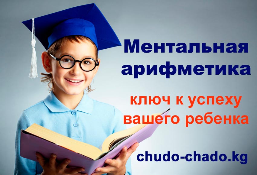 Программы развития детей от 1 года до 7 лет | Чудо-Чадо